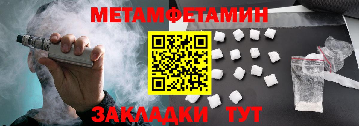 Люберцы  Amphetamine Розовый  АМФ  Вход с VPN  АМФЕТАМИН 