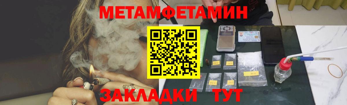 АМФ VHQ Люберцы