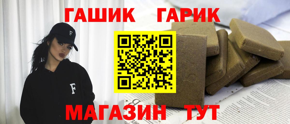 Люберцы  Гашиш убойный  Вход с VPN 