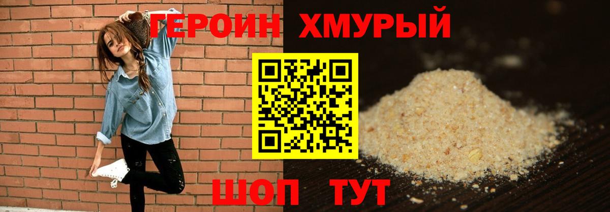 Alpha-PVP СК кристаллы  Меф МЯУ МЯУ кристаллы  Вход с VPN  Люберцы  ГАШИШ  Наркошоп  Марихуана  Гашиш  КОКАИН 