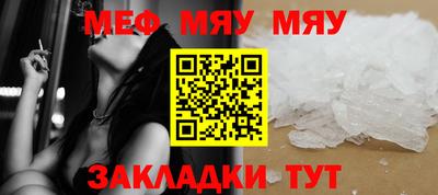 трава Гусиноозёрск