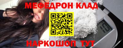 трава Гусиноозёрск