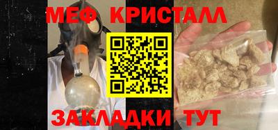 трава Гусиноозёрск