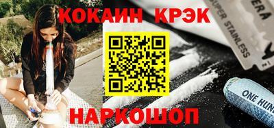 трава Гусиноозёрск