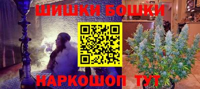 трава Гусиноозёрск