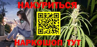 трава Гусиноозёрск