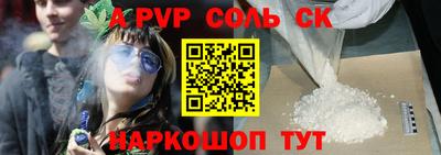 скорость mdpv Уссурийск