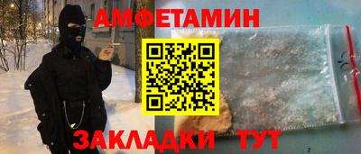 трава Гусиноозёрск