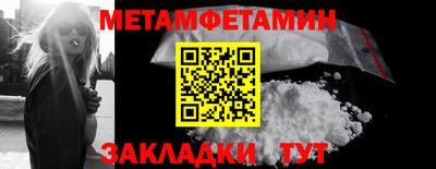 трава Гусиноозёрск
