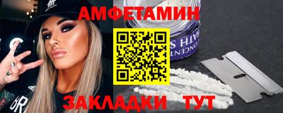 трава Гусиноозёрск