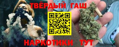 трава Гусиноозёрск