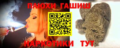 трава Гусиноозёрск