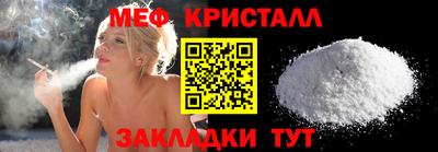 трава Гусиноозёрск
