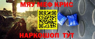 трава Гусиноозёрск