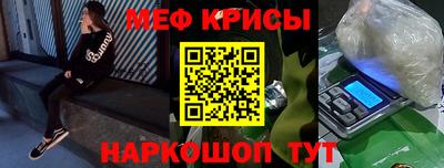 трава Гусиноозёрск