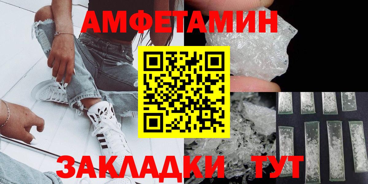 Первитин мет Люберцы