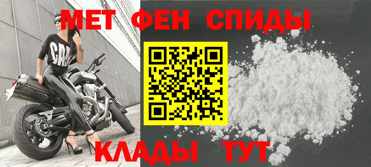 МЕТАМФЕТАМИН витя  Вход с VPN  Люберцы 