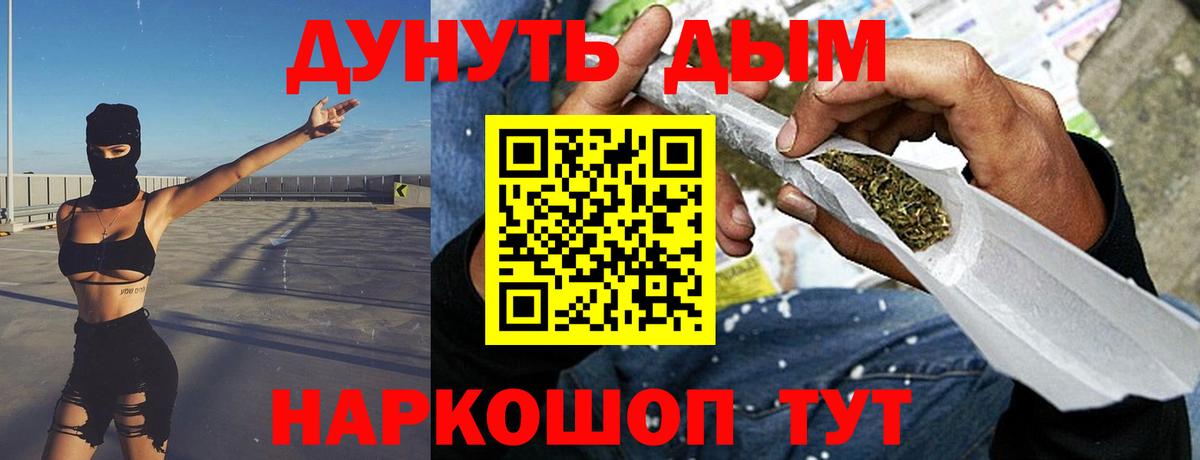 Люберцы  Шишки марихуана сатива  Бошки Шишки конопля  Канабис MAZAR  Вход с VPN  Конопля LSD WEED 